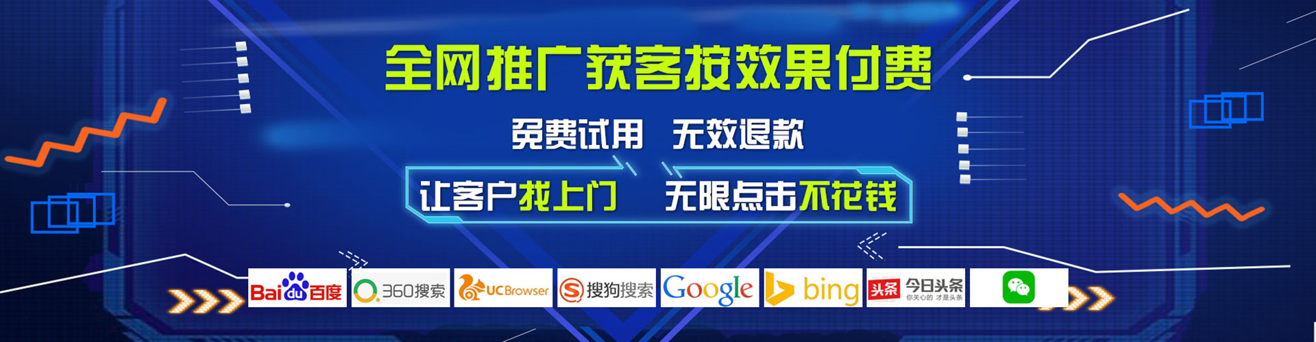 沈北新百度竞价代理
